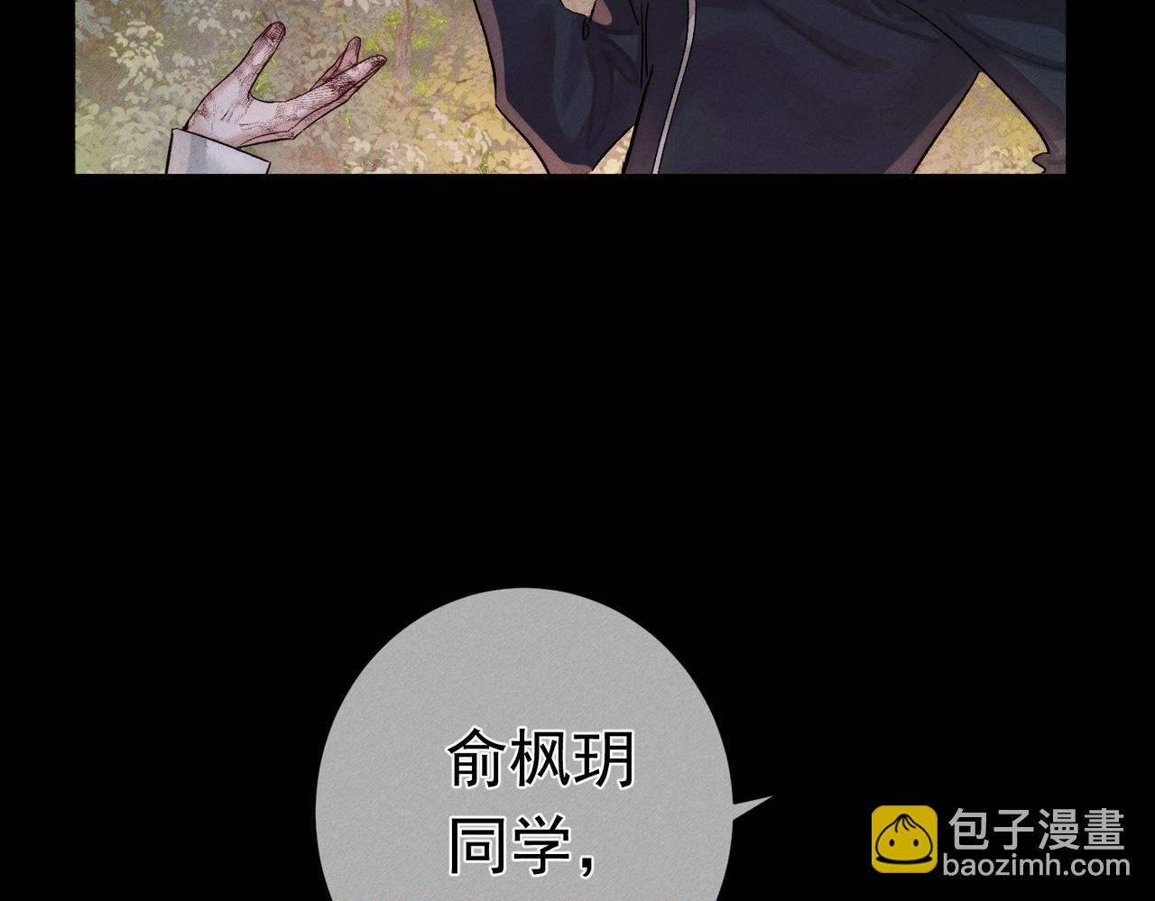 第247话：新成员(1/3)-第256话