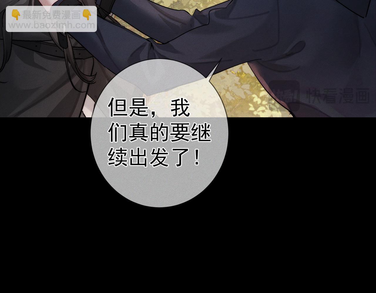 第247话：新成员(1/3)-第256话