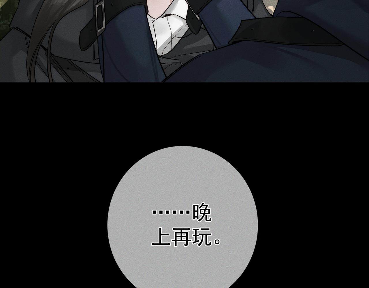 第247话：新成员(1/3)-第256话