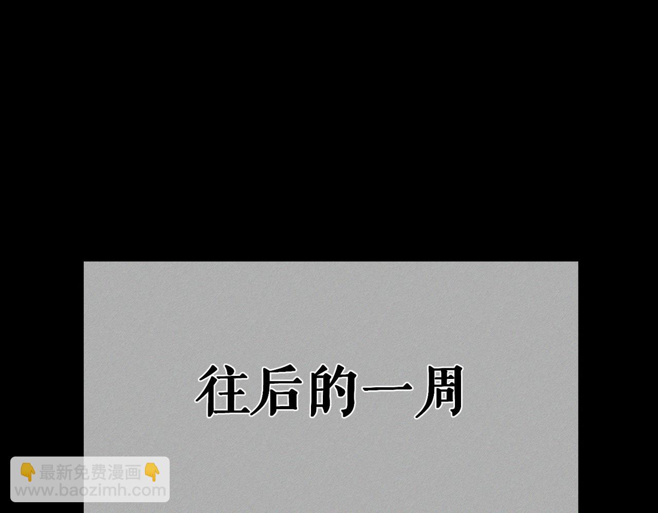 第247话：新成员(1/3)-第256话