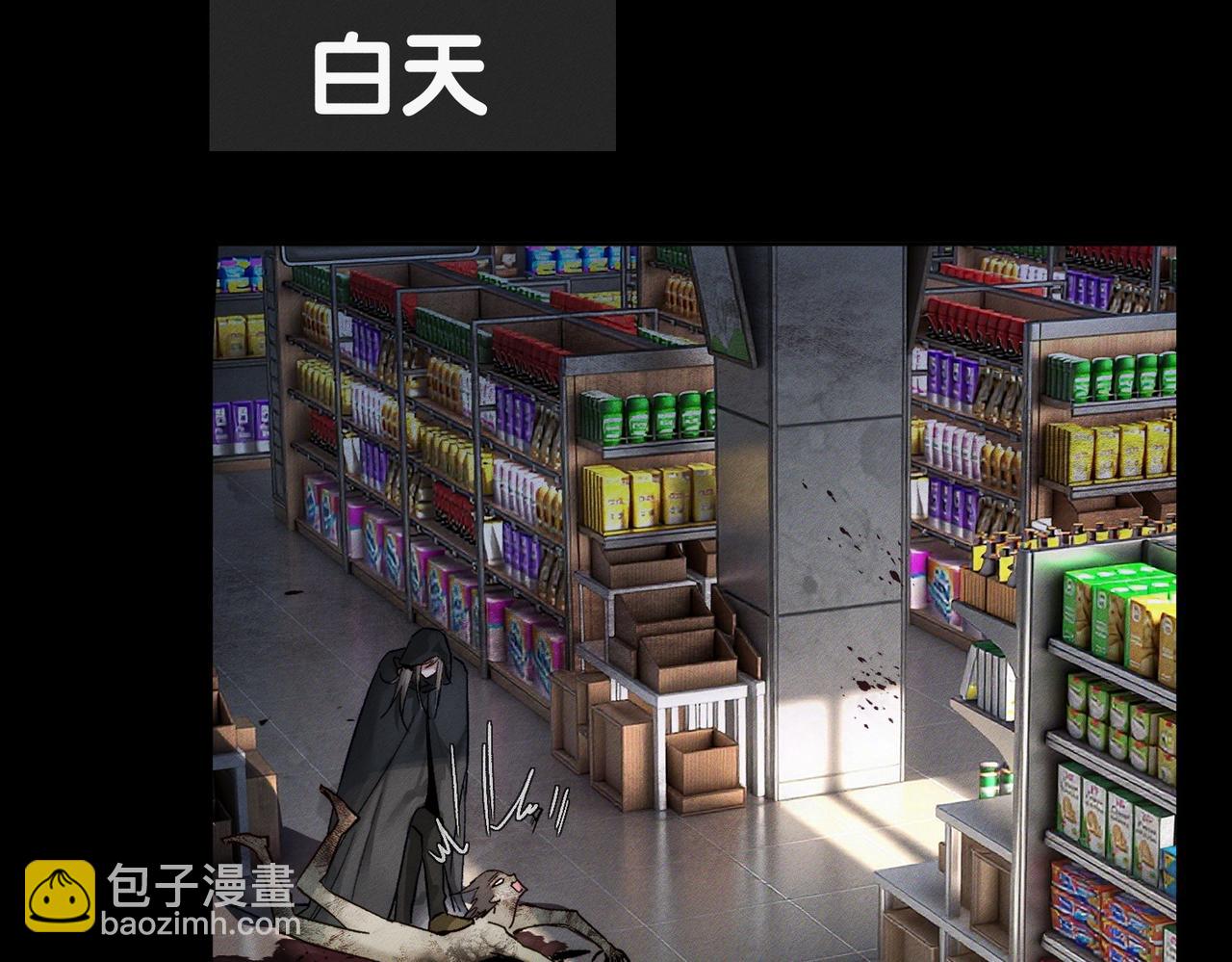 第247话：新成员(1/3)-第256话