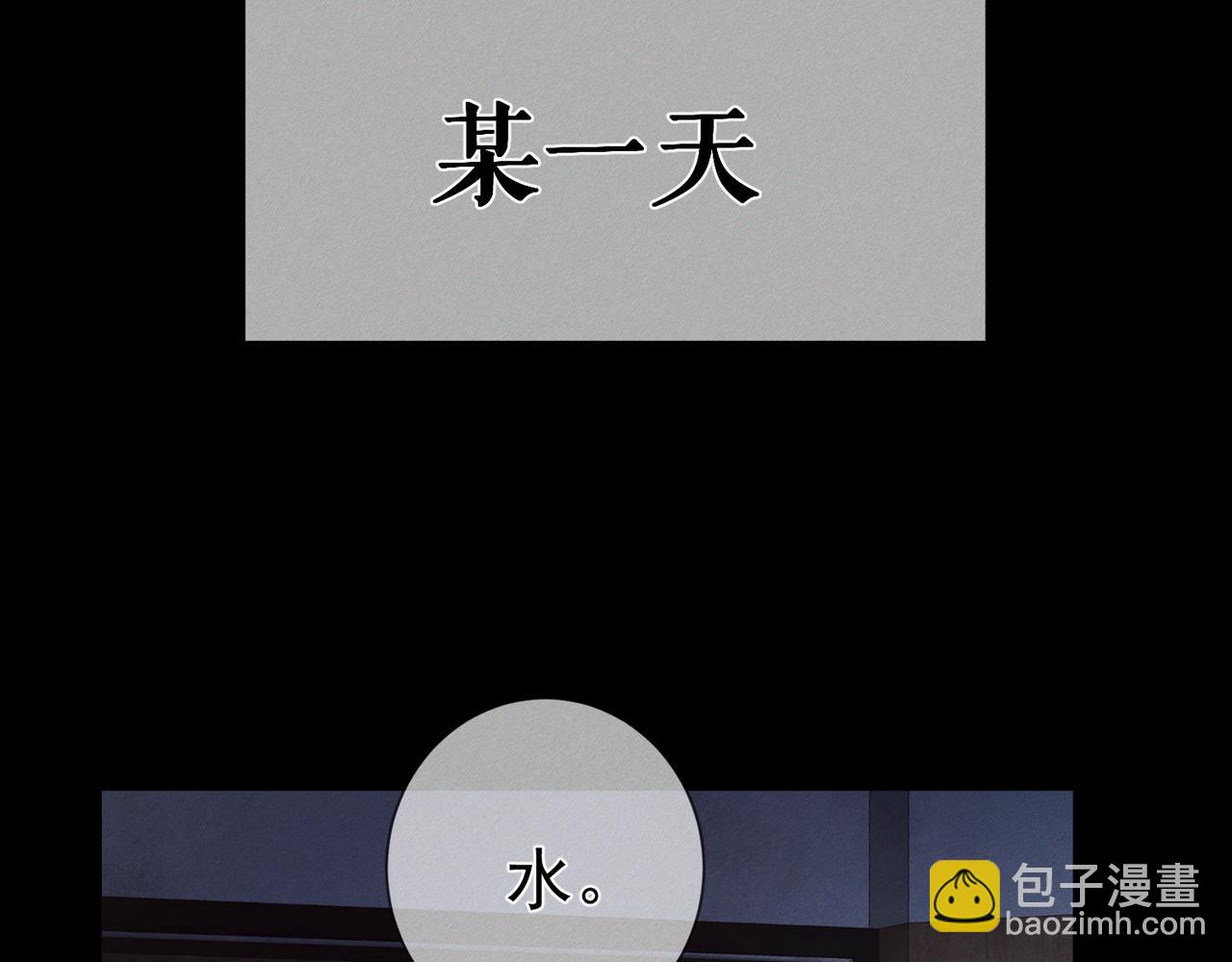 第247话：新成员(1/3)-第256话