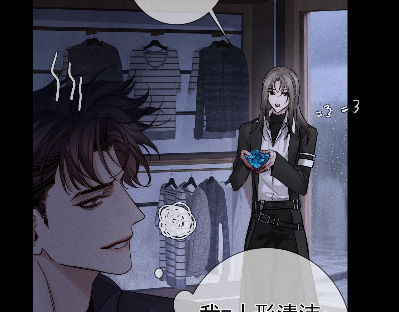 第247话：新成员(1/3)-第256话