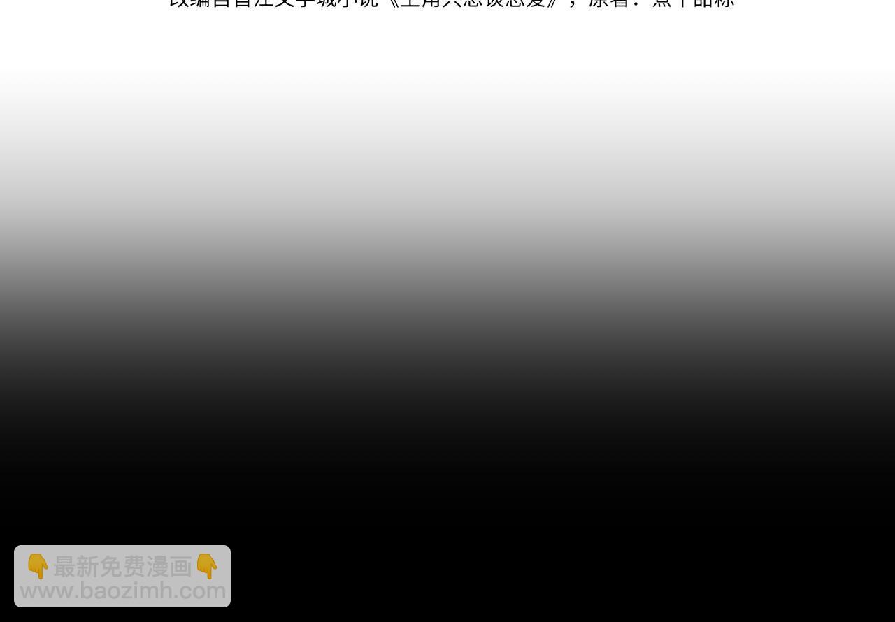 第247话：新成员(1/3)-第256话