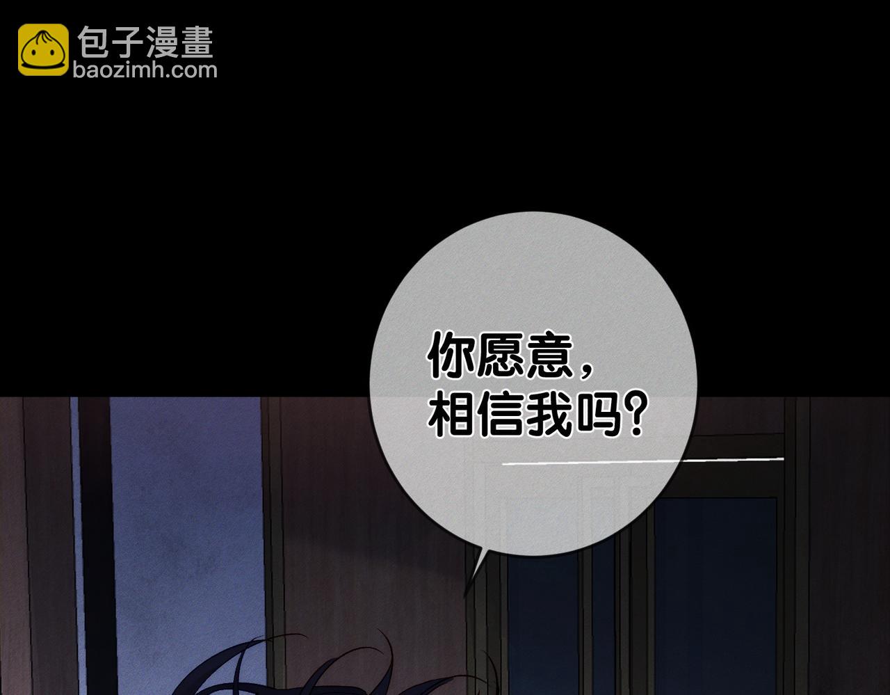 第247话：新成员(1/3)-第256话