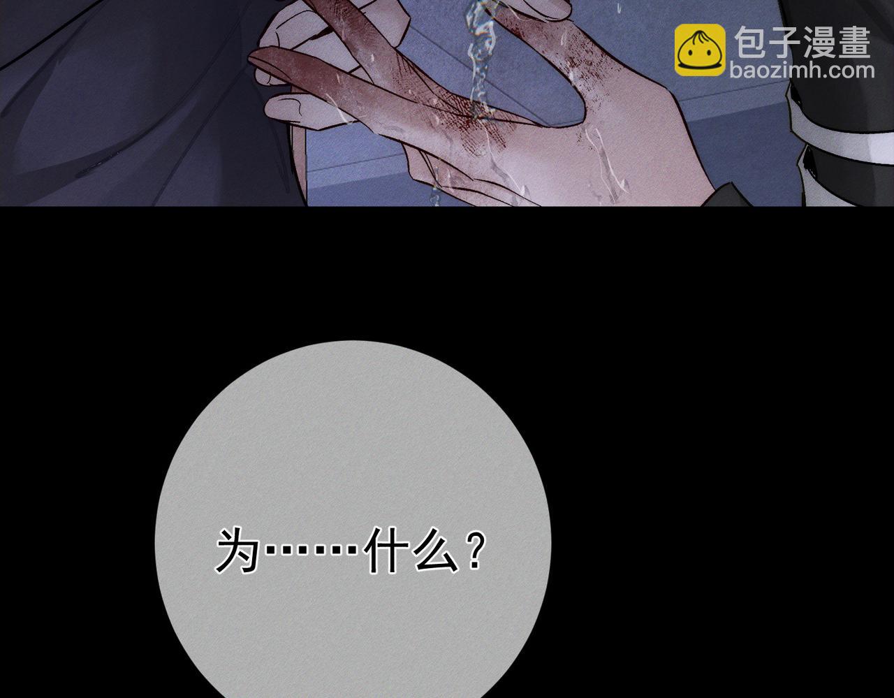 第247话：新成员(1/3)-第256话
