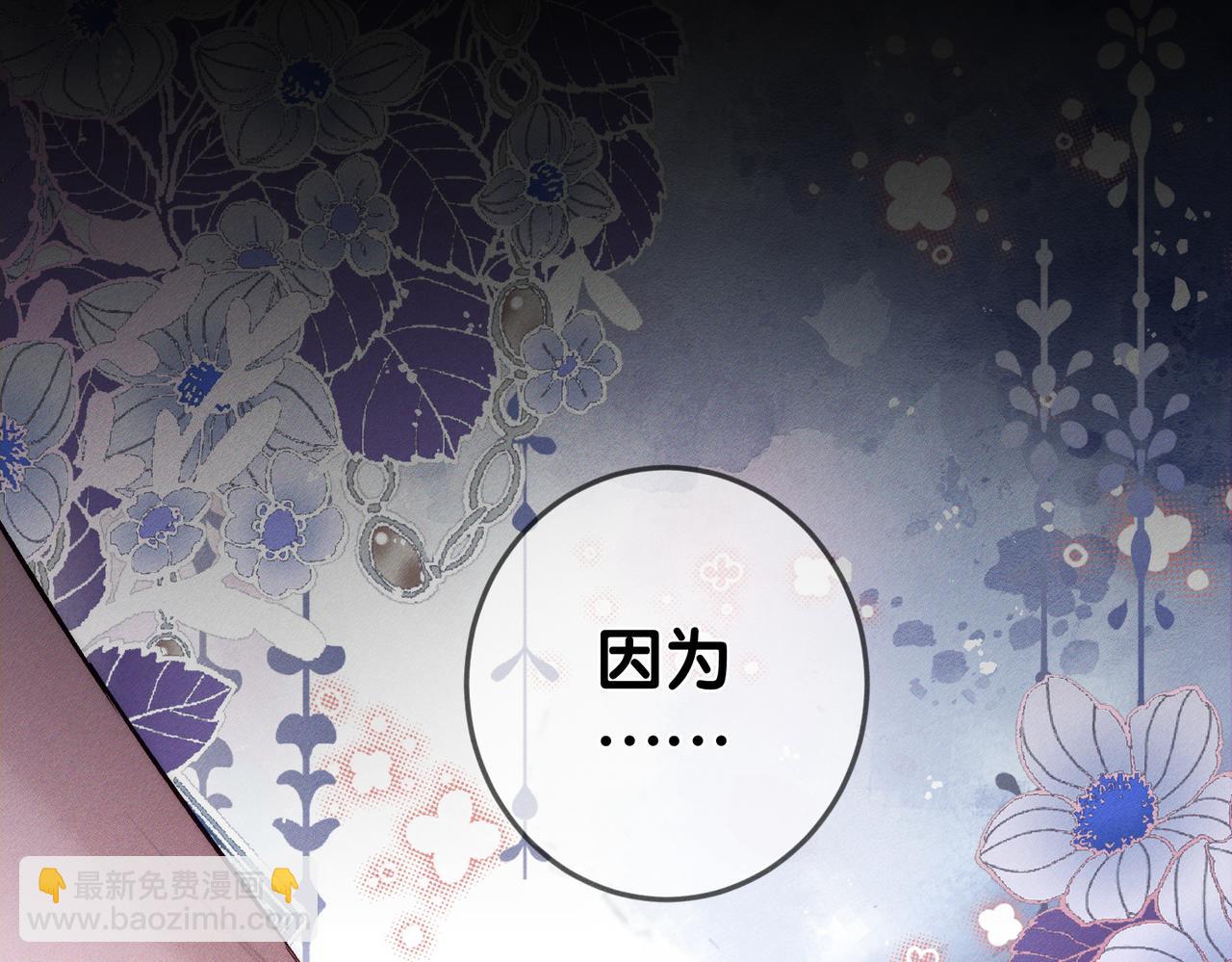第247话：新成员(1/3)-第256话