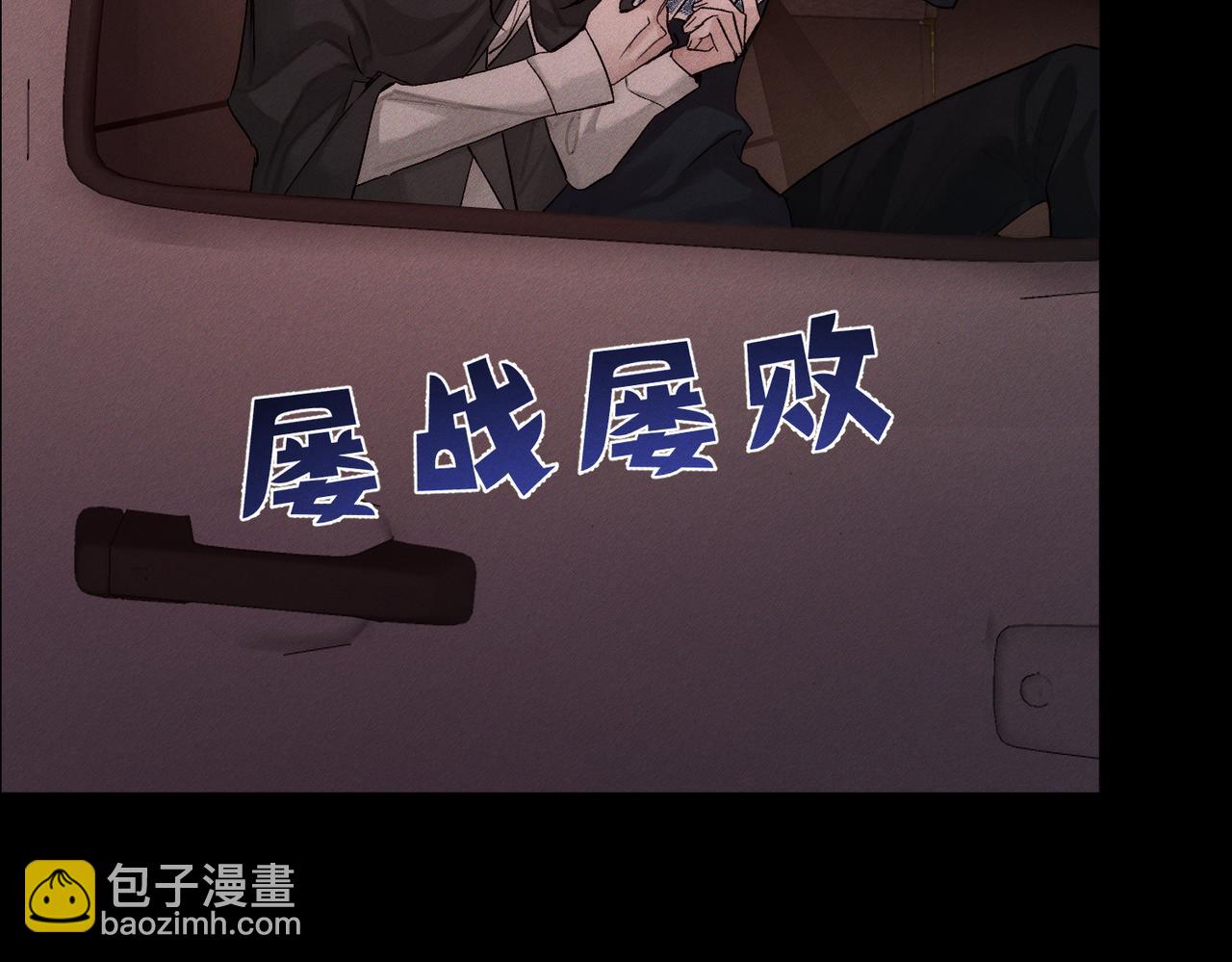 第247话：新成员(1/3)-第256话