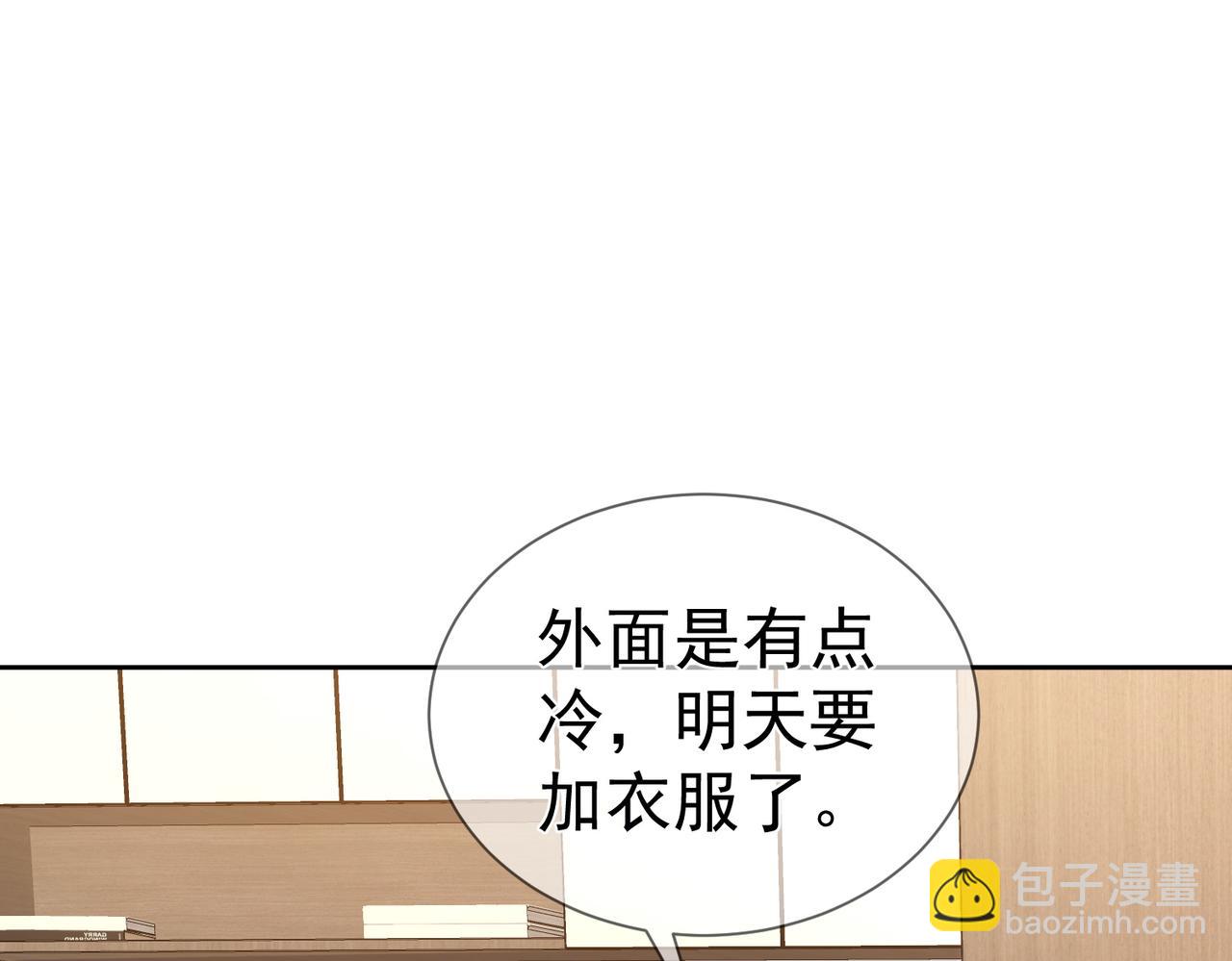 第26话：有意思的小玩具(1/3)-第26话
