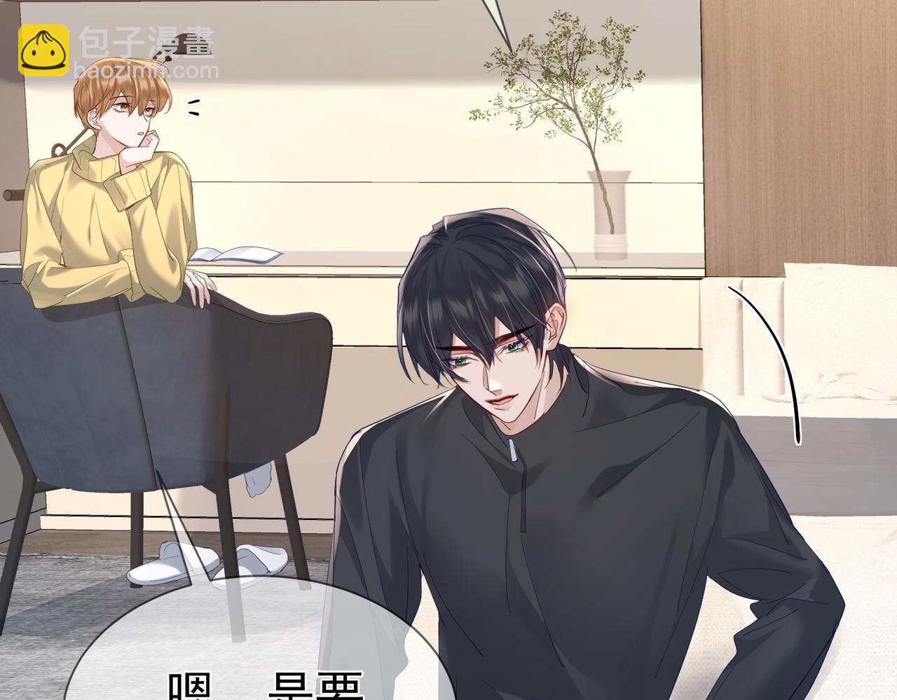 第26话：有意思的小玩具(1/3)-第26话