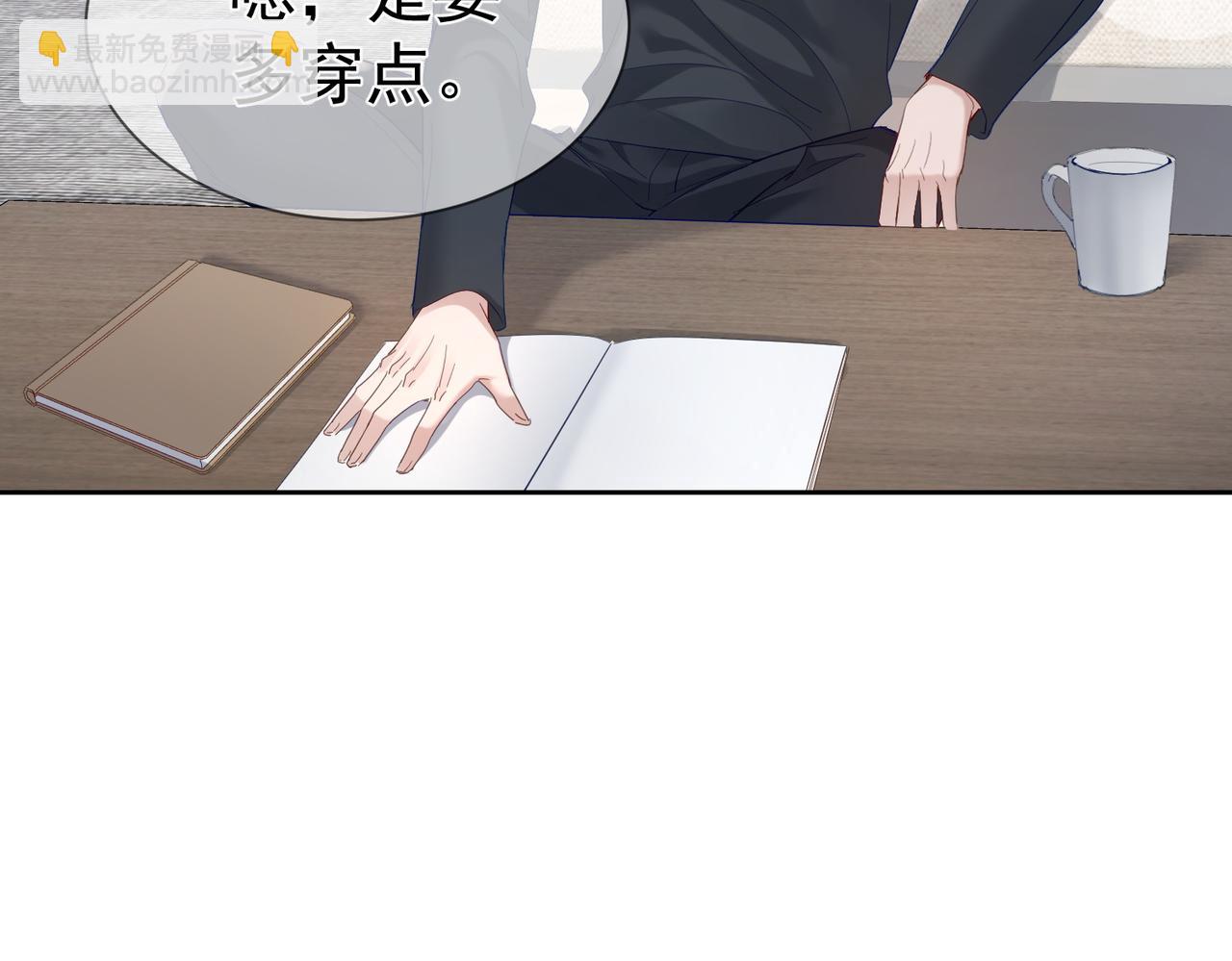 第26话：有意思的小玩具(1/3)-第26话