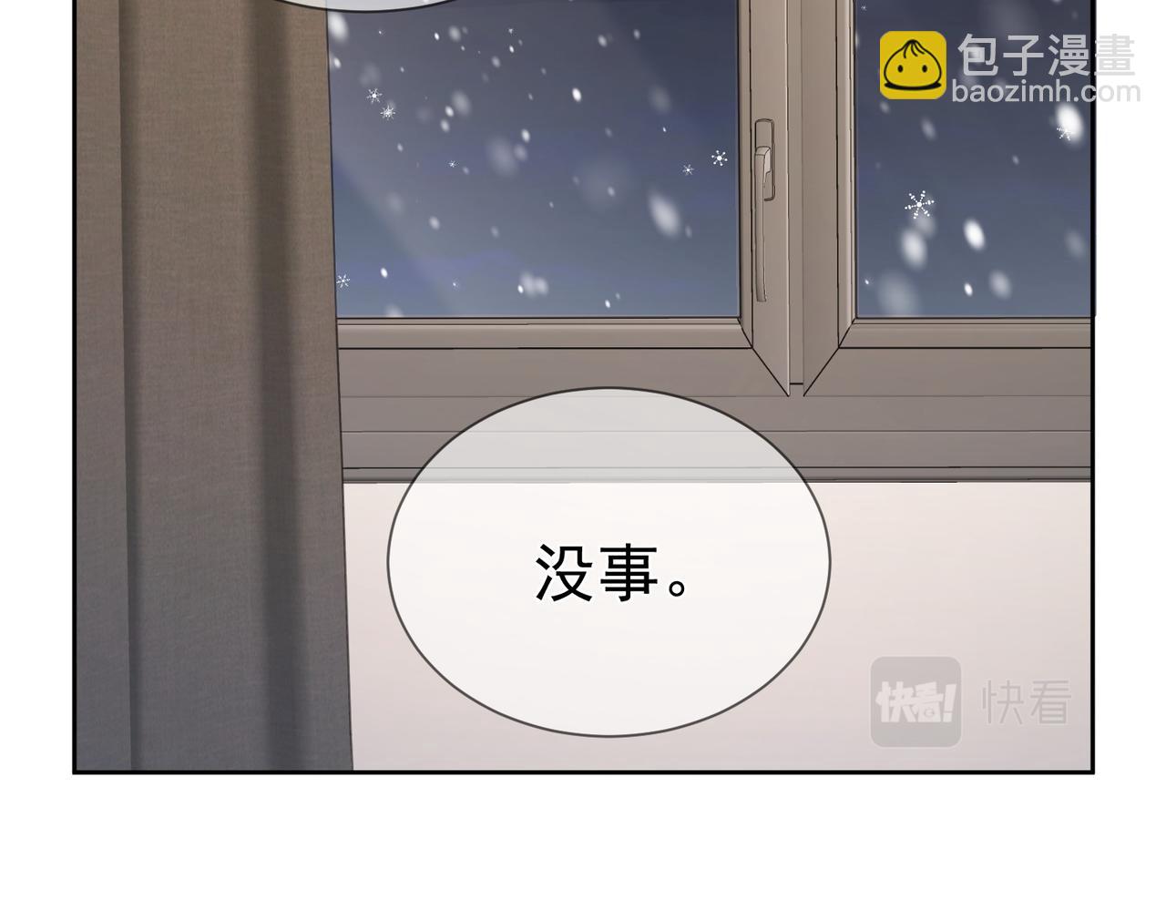 第26话：有意思的小玩具(1/3)-第26话