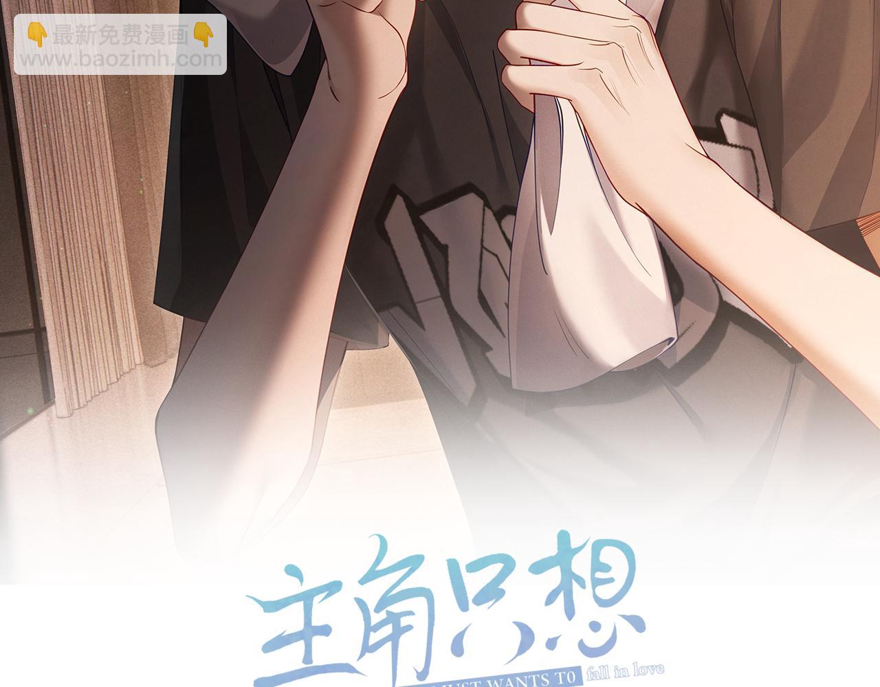 第26话：有意思的小玩具(1/3)-第26话