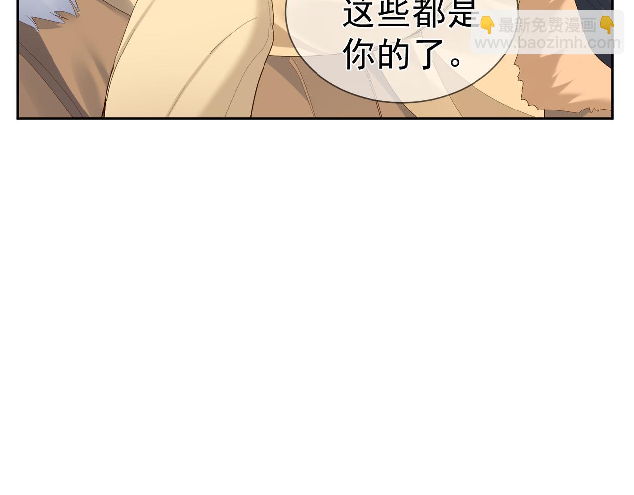 第26话：有意思的小玩具(1/3)-第26话
