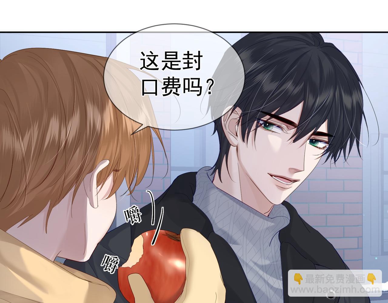 第26话：有意思的小玩具(1/3)-第26话