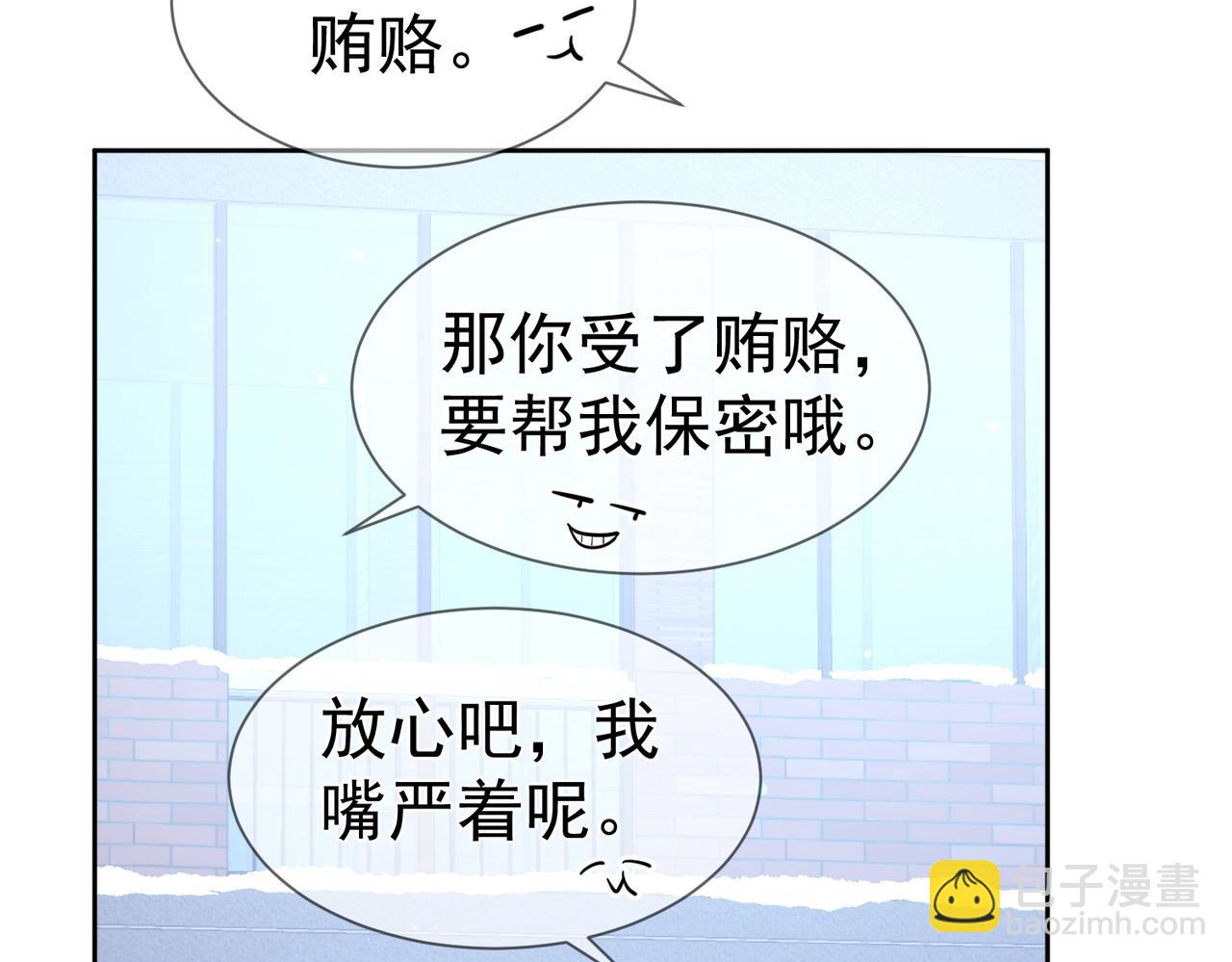 第26话：有意思的小玩具(1/3)-第26话