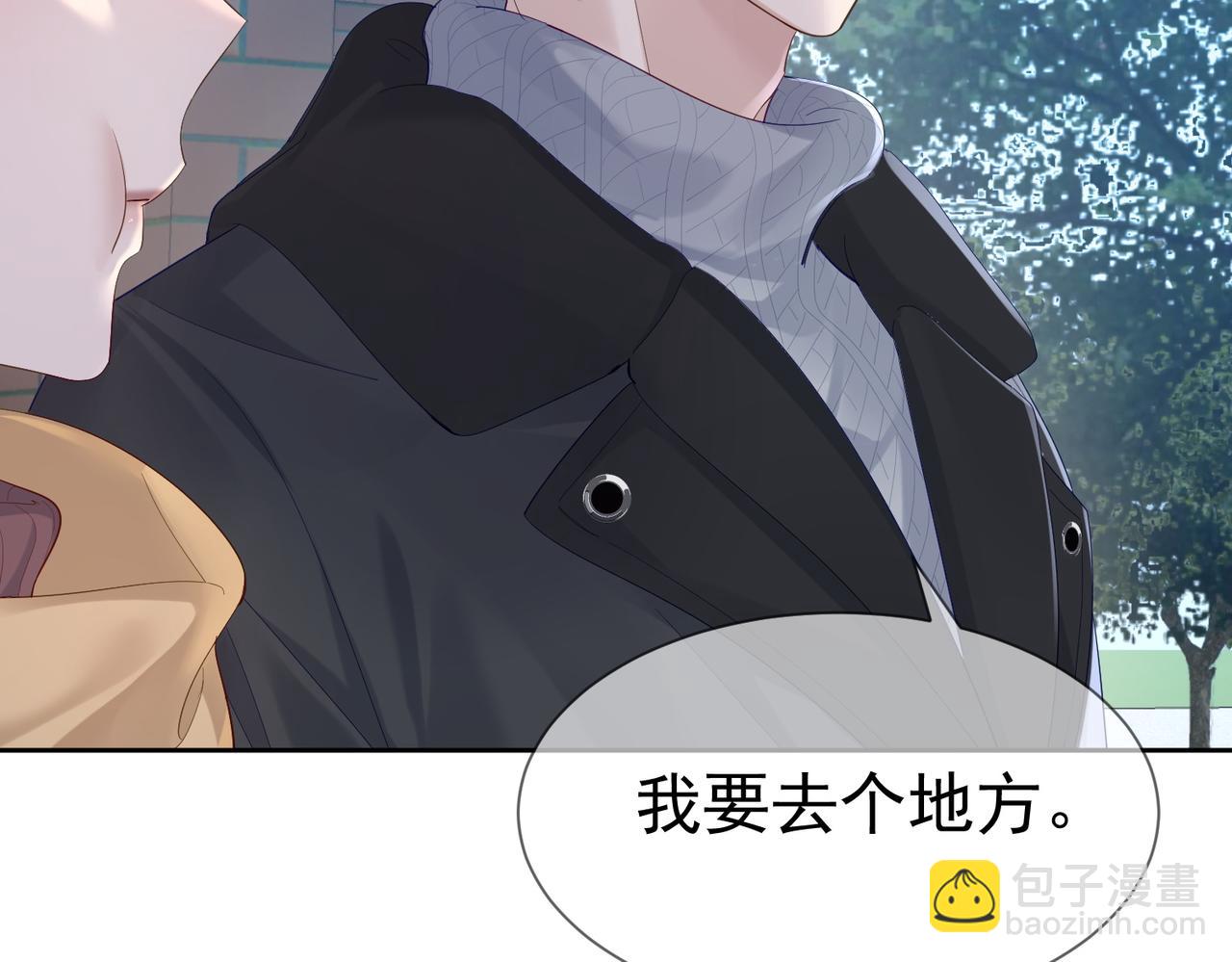 第26话：有意思的小玩具(1/3)-第26话