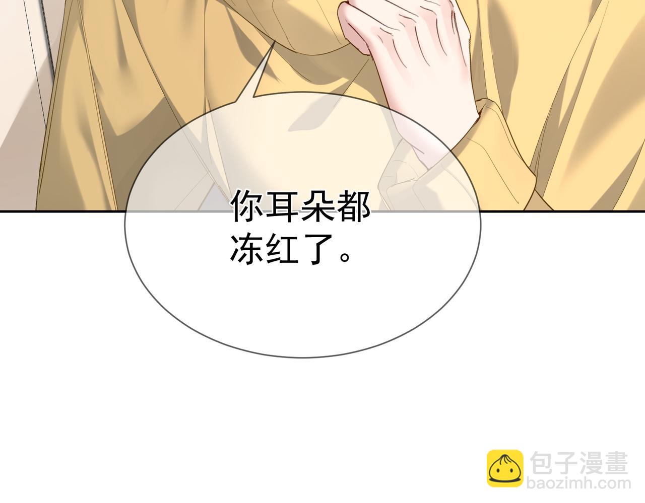 第26话：有意思的小玩具(1/3)-第26话