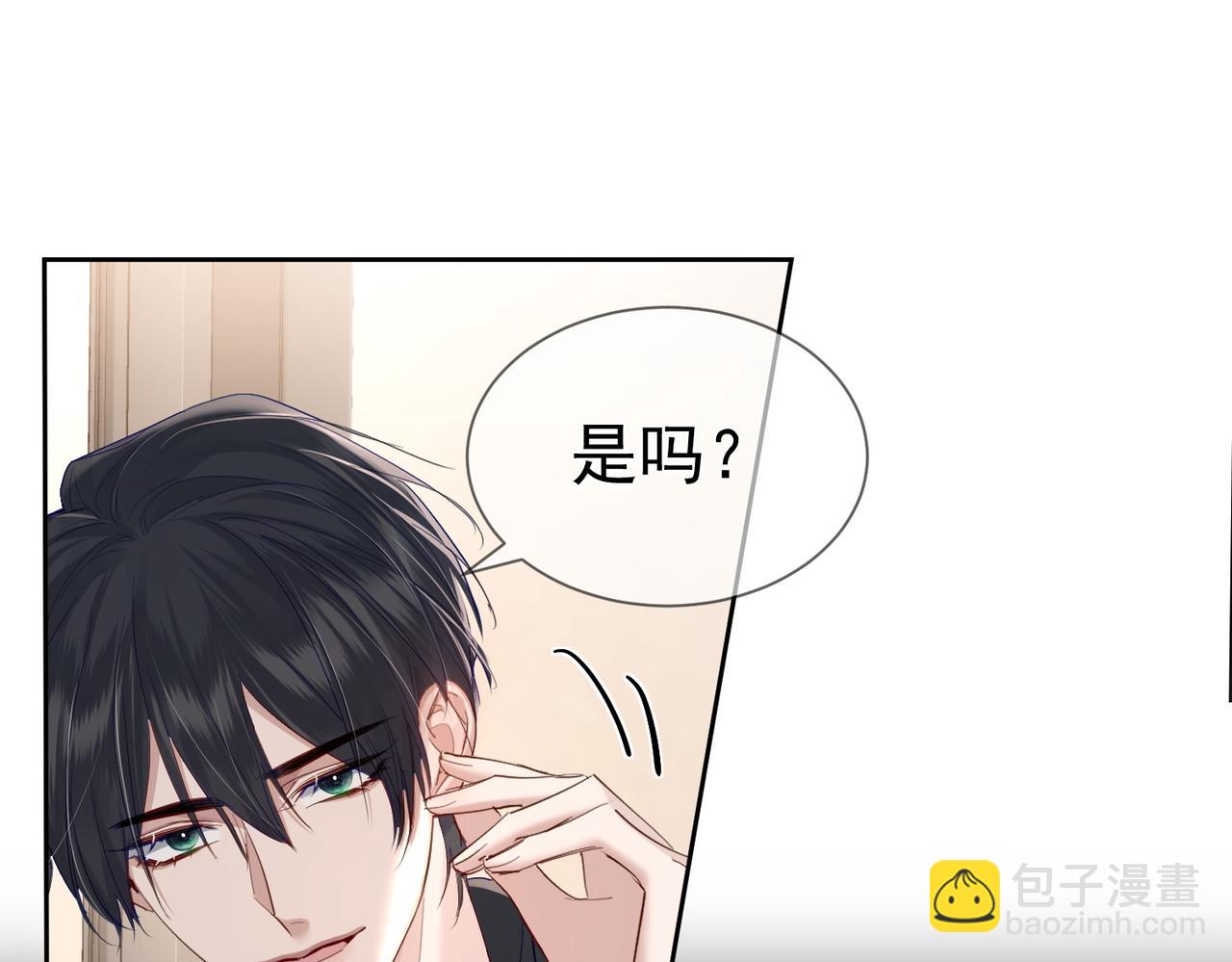 第26话：有意思的小玩具(1/3)-第26话