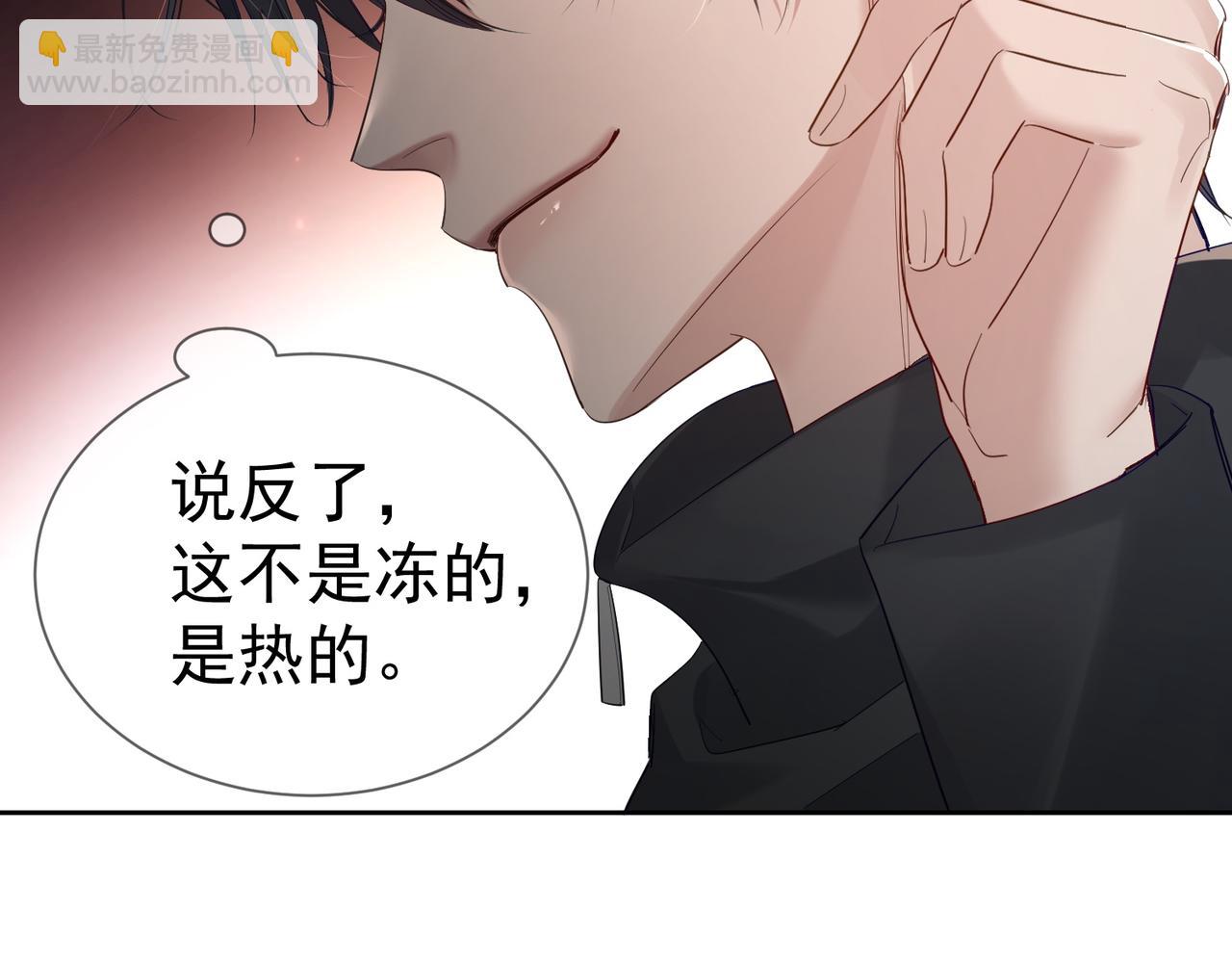 第26话：有意思的小玩具(1/3)-第26话