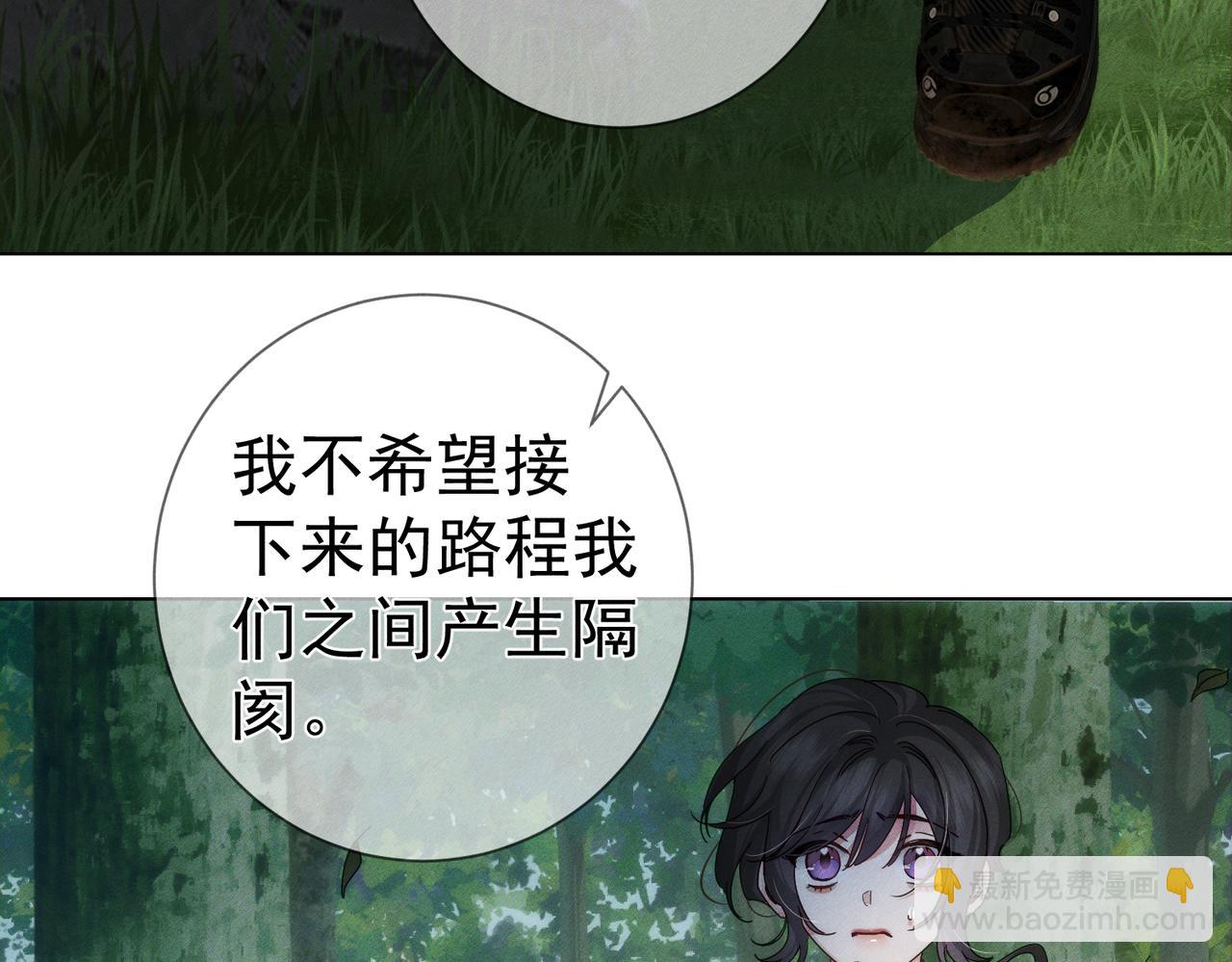 第249话：戴美瞳(1/3)-第258话