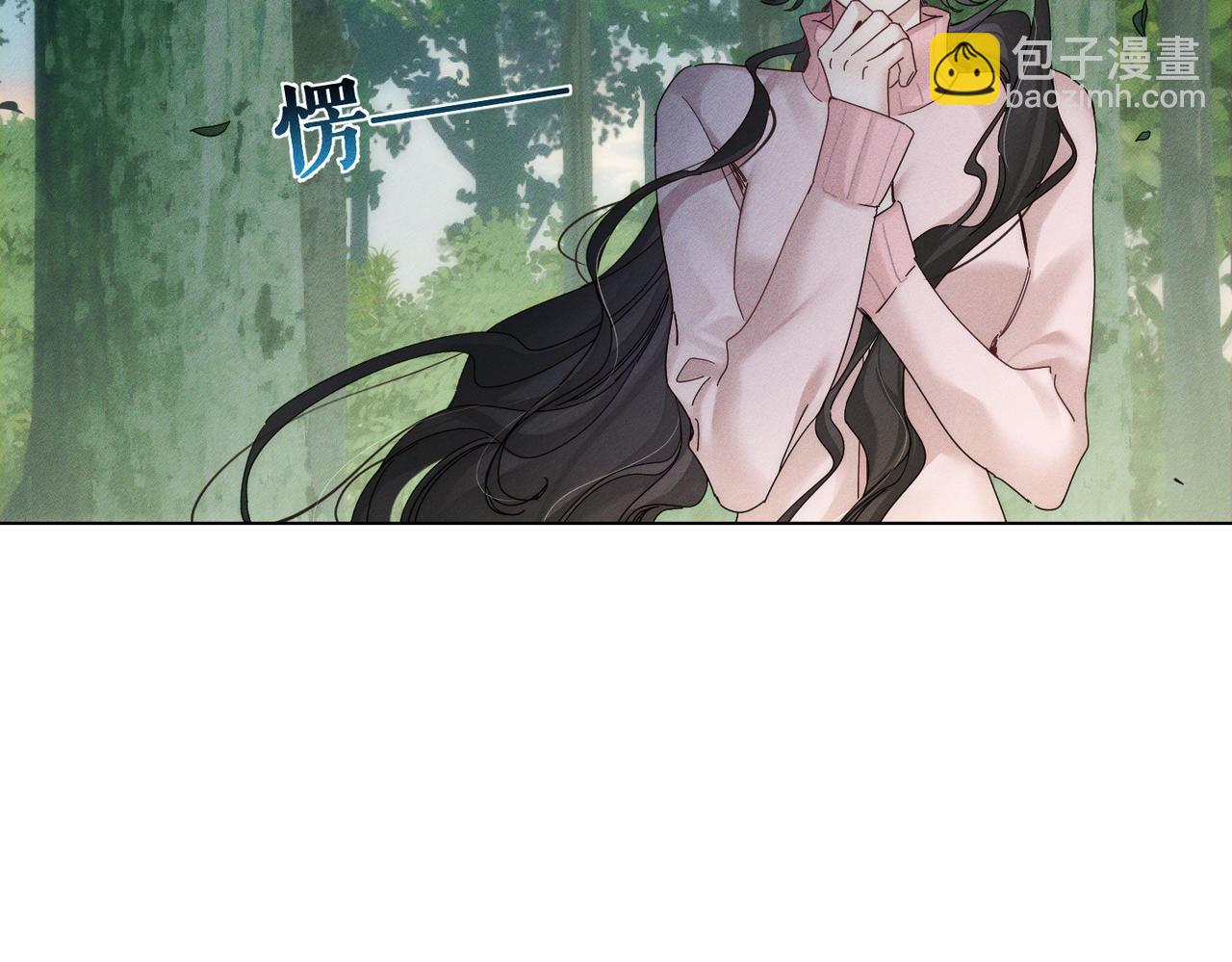 第249话：戴美瞳(1/3)-第258话