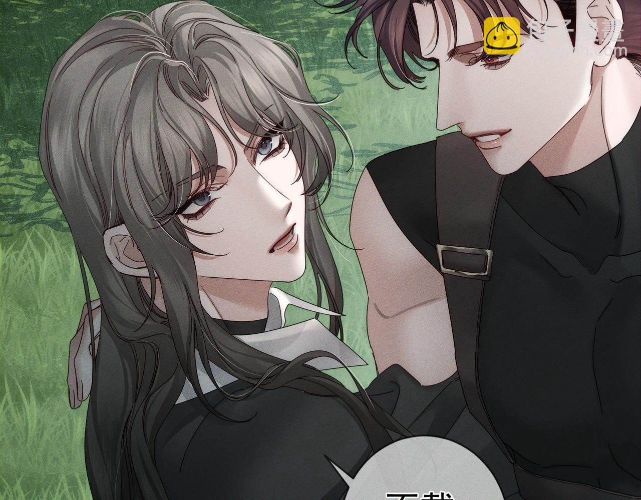 第249话：戴美瞳(1/3)-第258话