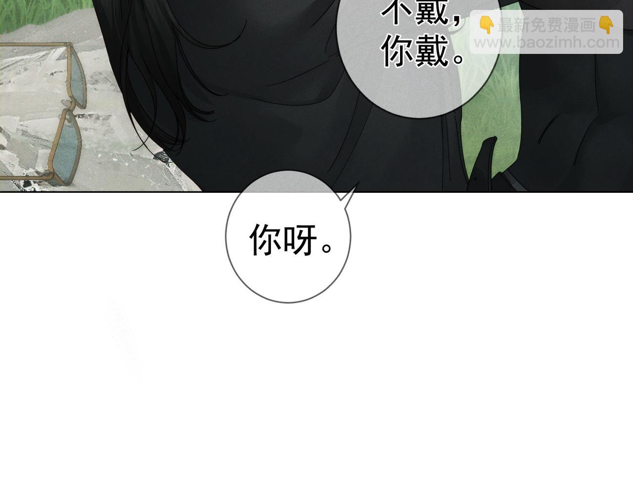 第249话：戴美瞳(1/3)-第258话