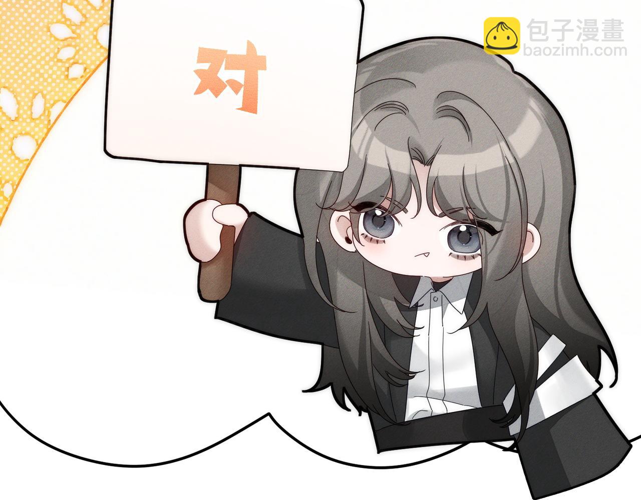 第249话：戴美瞳(1/3)-第258话