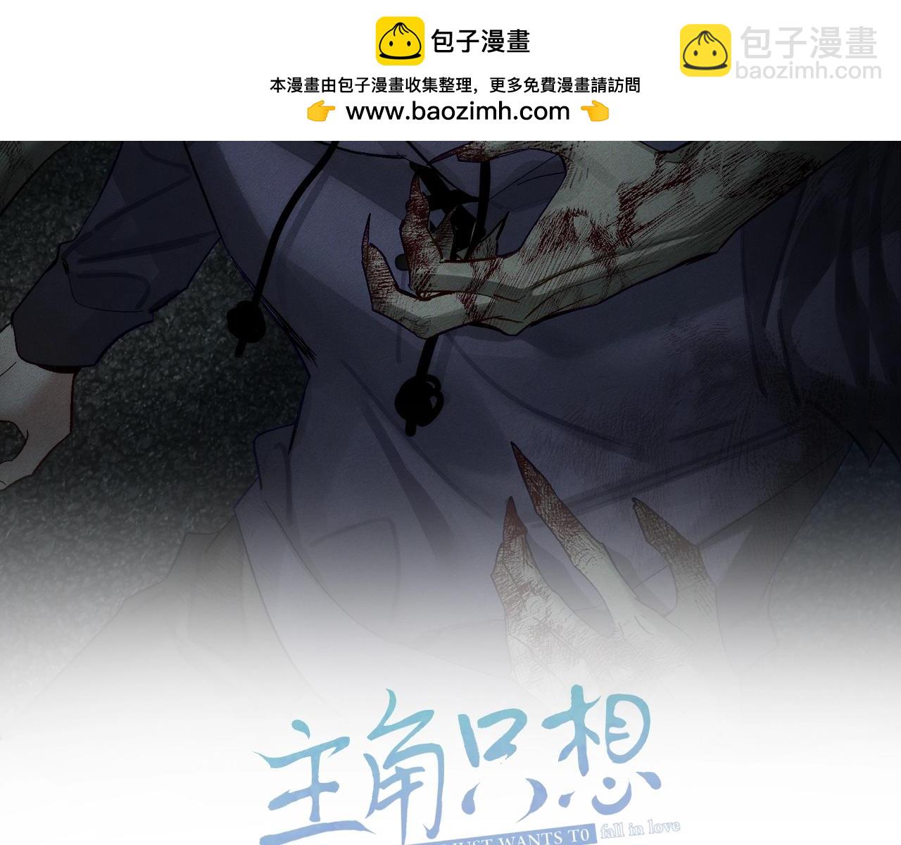 第249话：戴美瞳(1/3)-第258话