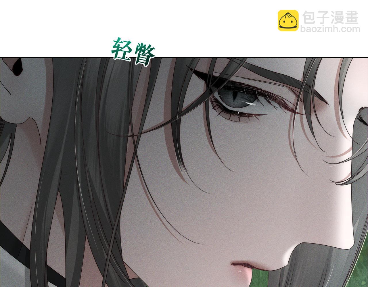 第249话：戴美瞳(1/3)-第258话