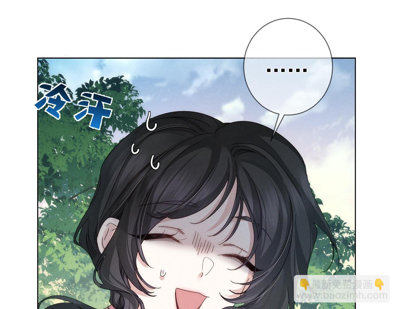 第249话：戴美瞳(1/3)-第258话