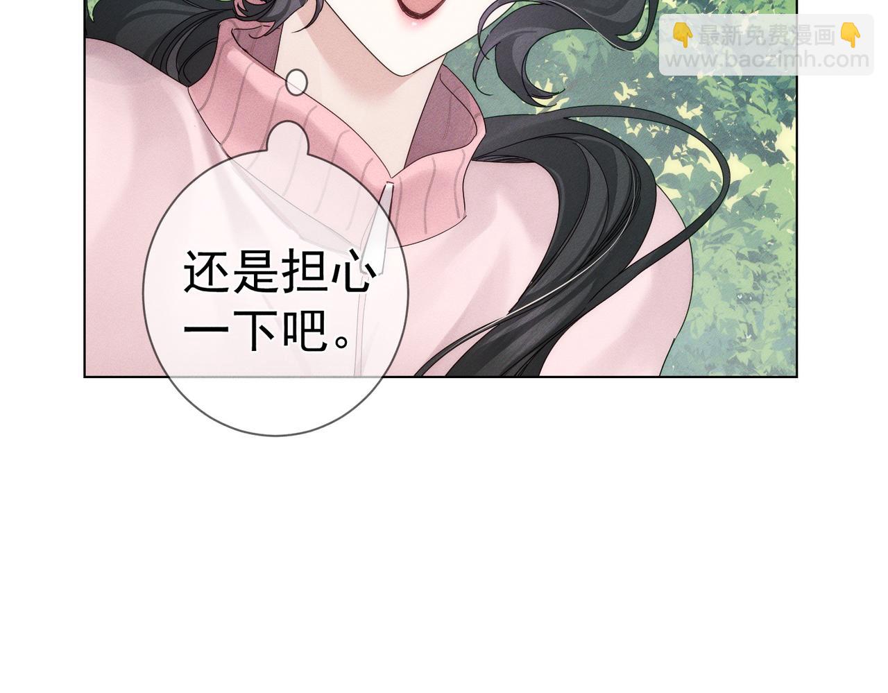 第249话：戴美瞳(1/3)-第258话