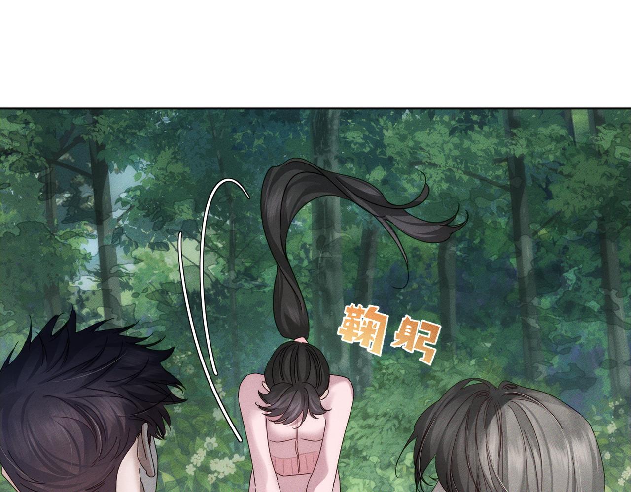 第249话：戴美瞳(1/3)-第258话