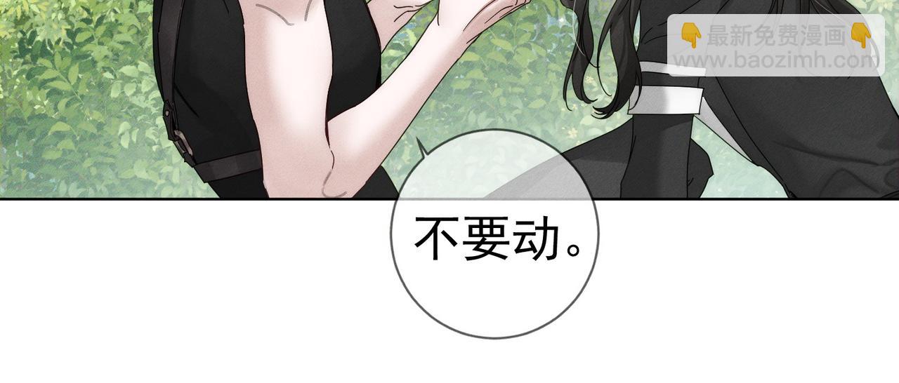 第249话：戴美瞳(1/3)-第258话