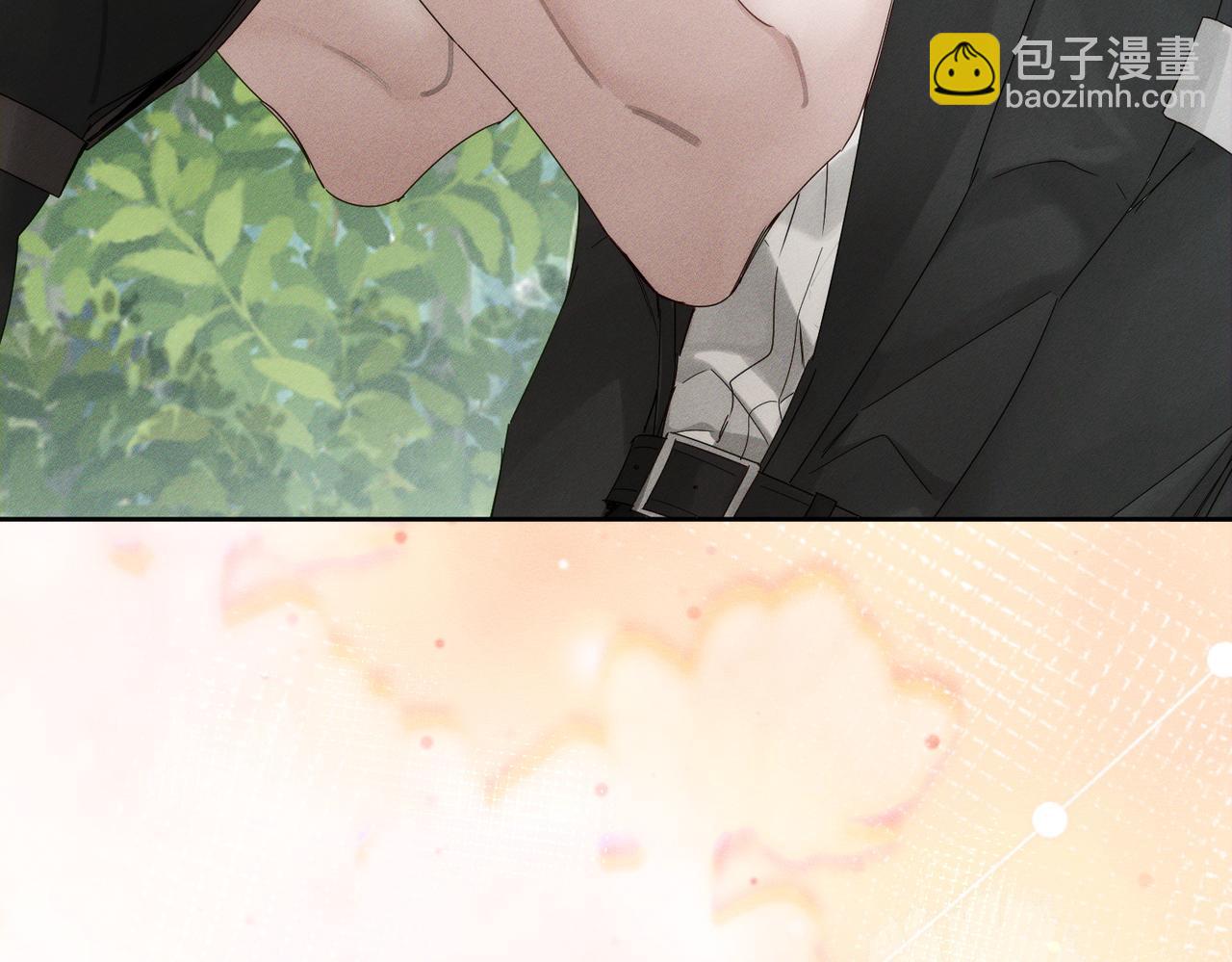 第249话：戴美瞳(1/3)-第258话