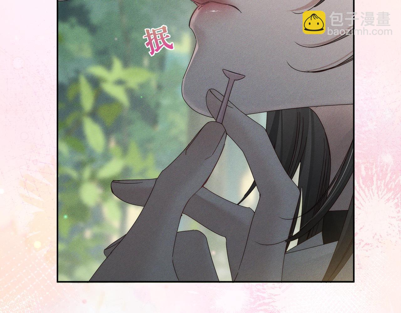 第249话：戴美瞳(1/3)-第258话