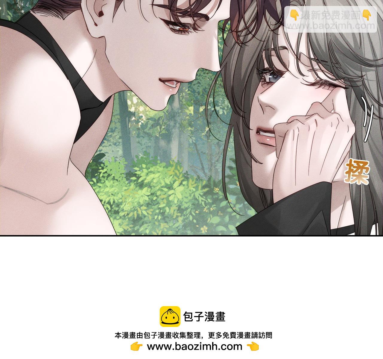 第249话：戴美瞳(1/3)-第258话