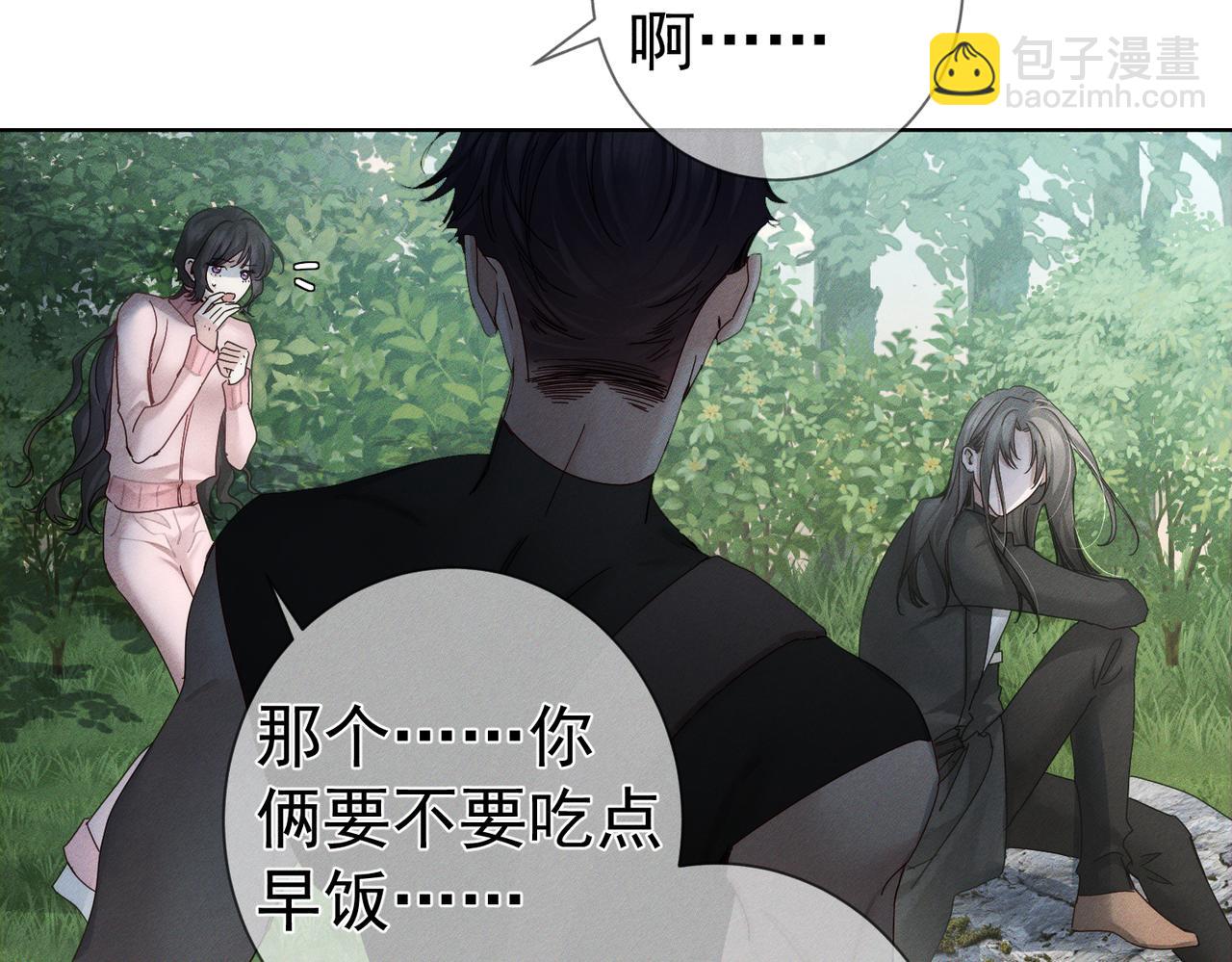 第249话：戴美瞳(1/3)-第258话