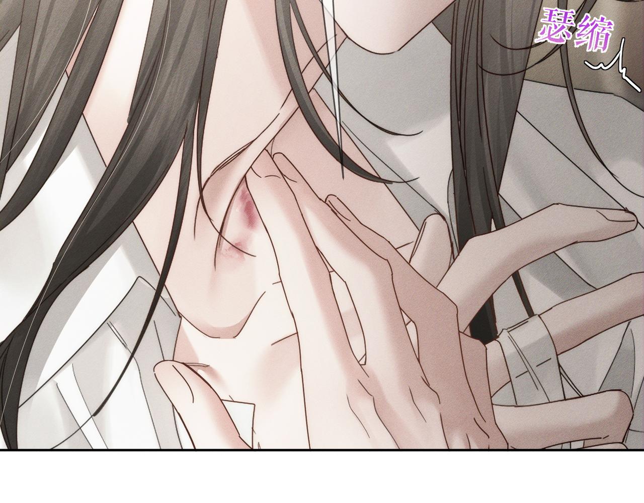 第251话：你可以咬我(1/3)-第260话