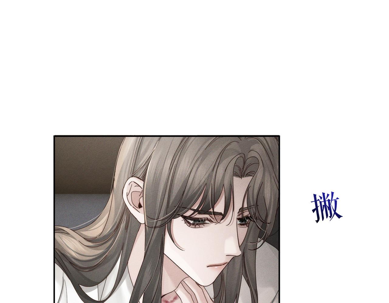 第251话：你可以咬我(1/3)-第260话