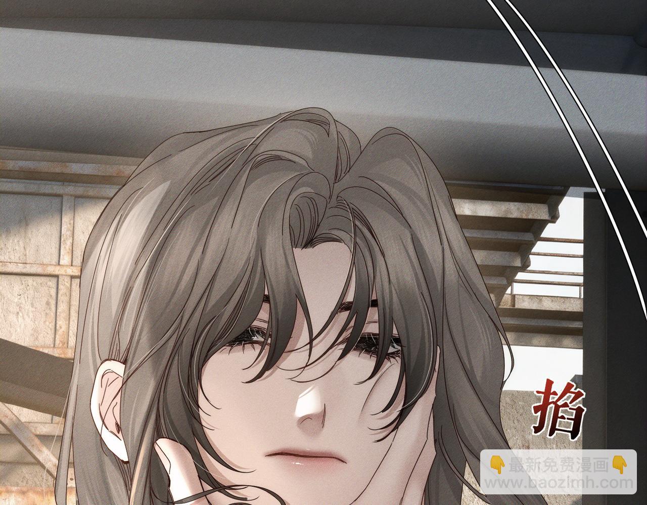 第251话：你可以咬我(1/3)-第260话