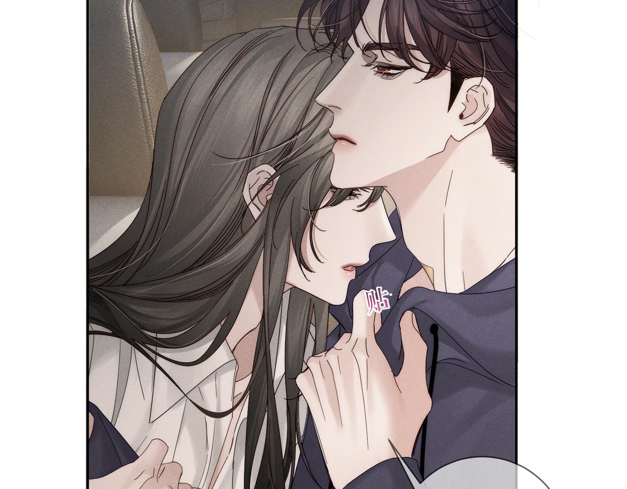 第251话：你可以咬我(1/3)-第260话