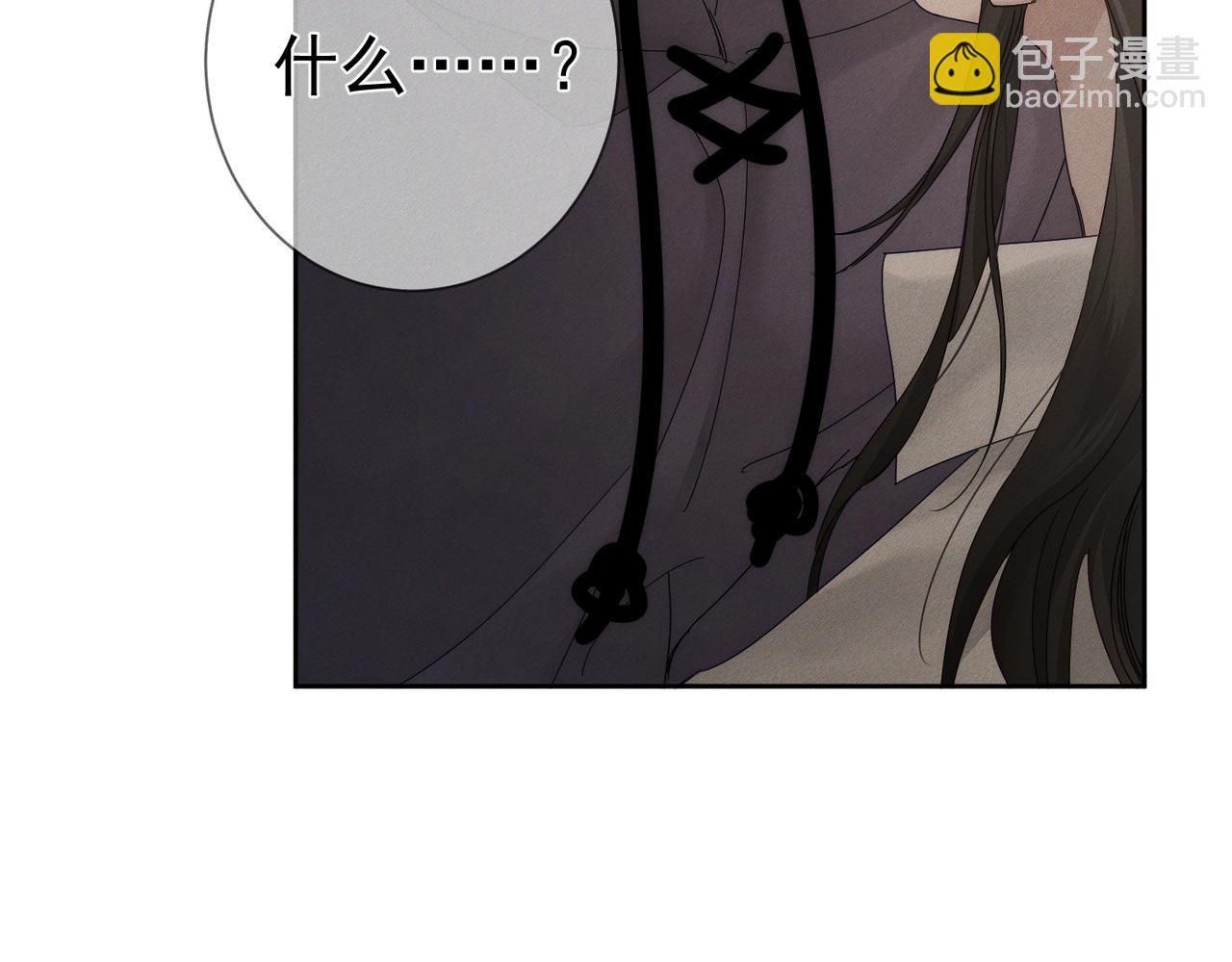 第251话：你可以咬我(1/3)-第260话
