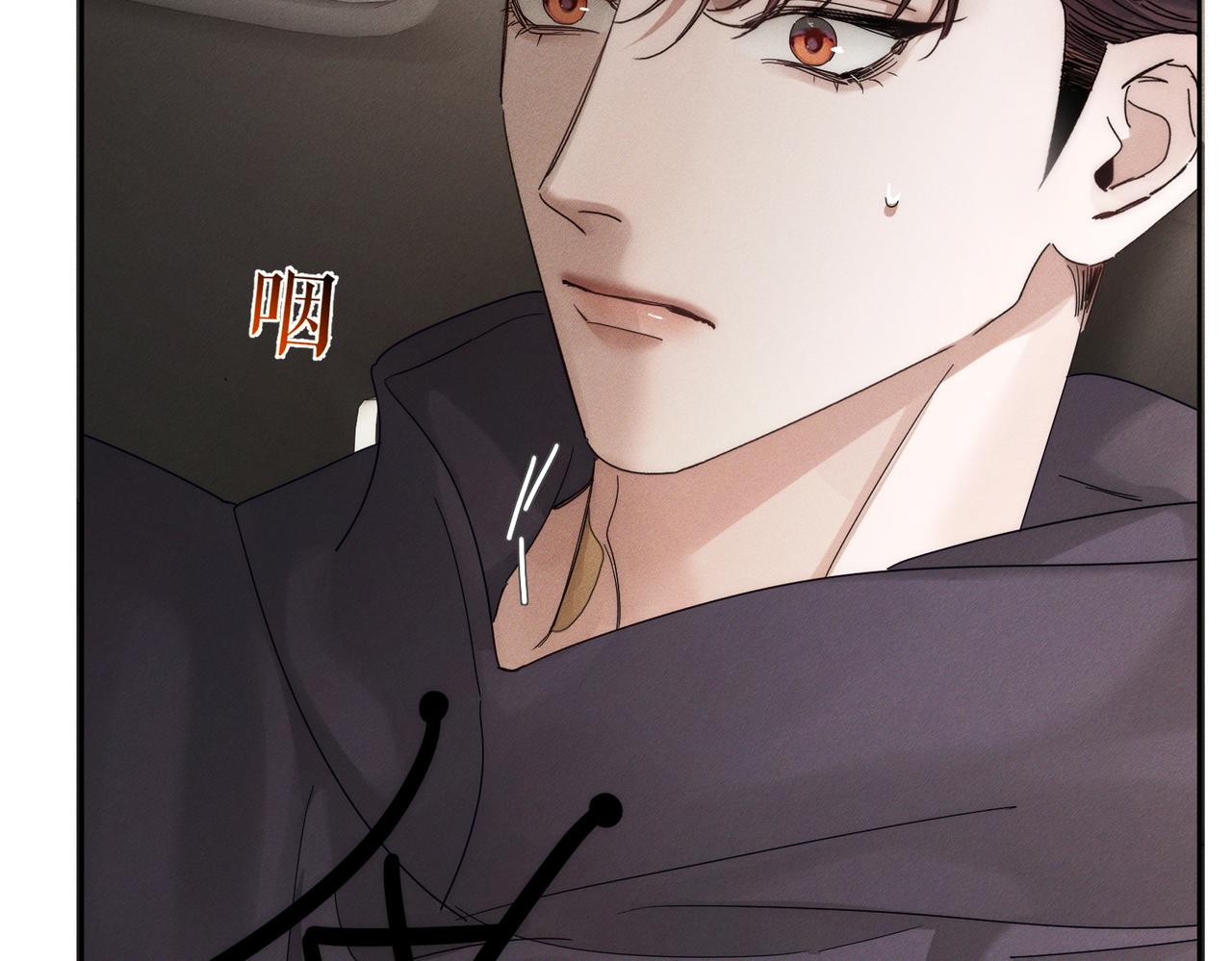 第251话：你可以咬我(1/3)-第260话