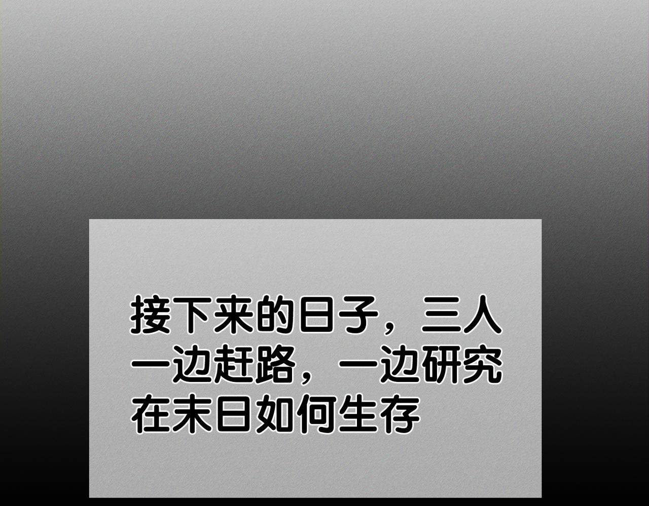 第251话：你可以咬我(1/3)-第260话