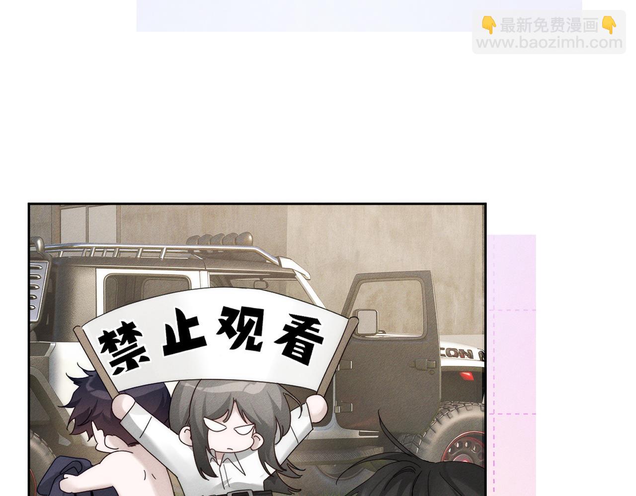 第251话：你可以咬我(1/3)-第260话