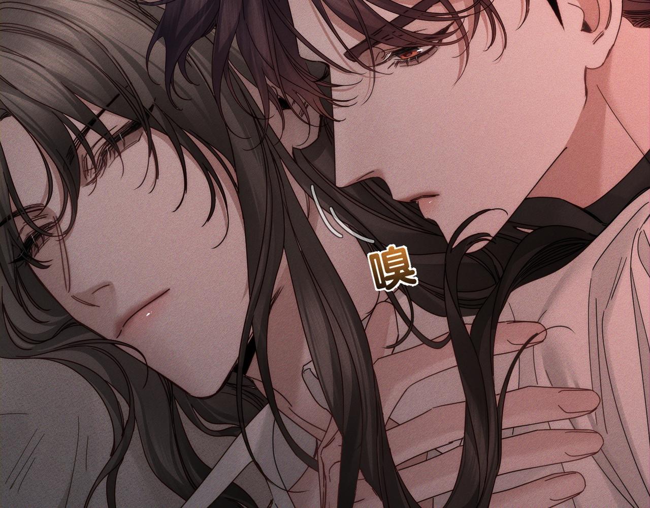 第253话：深夜洗头(1/2)-第262话