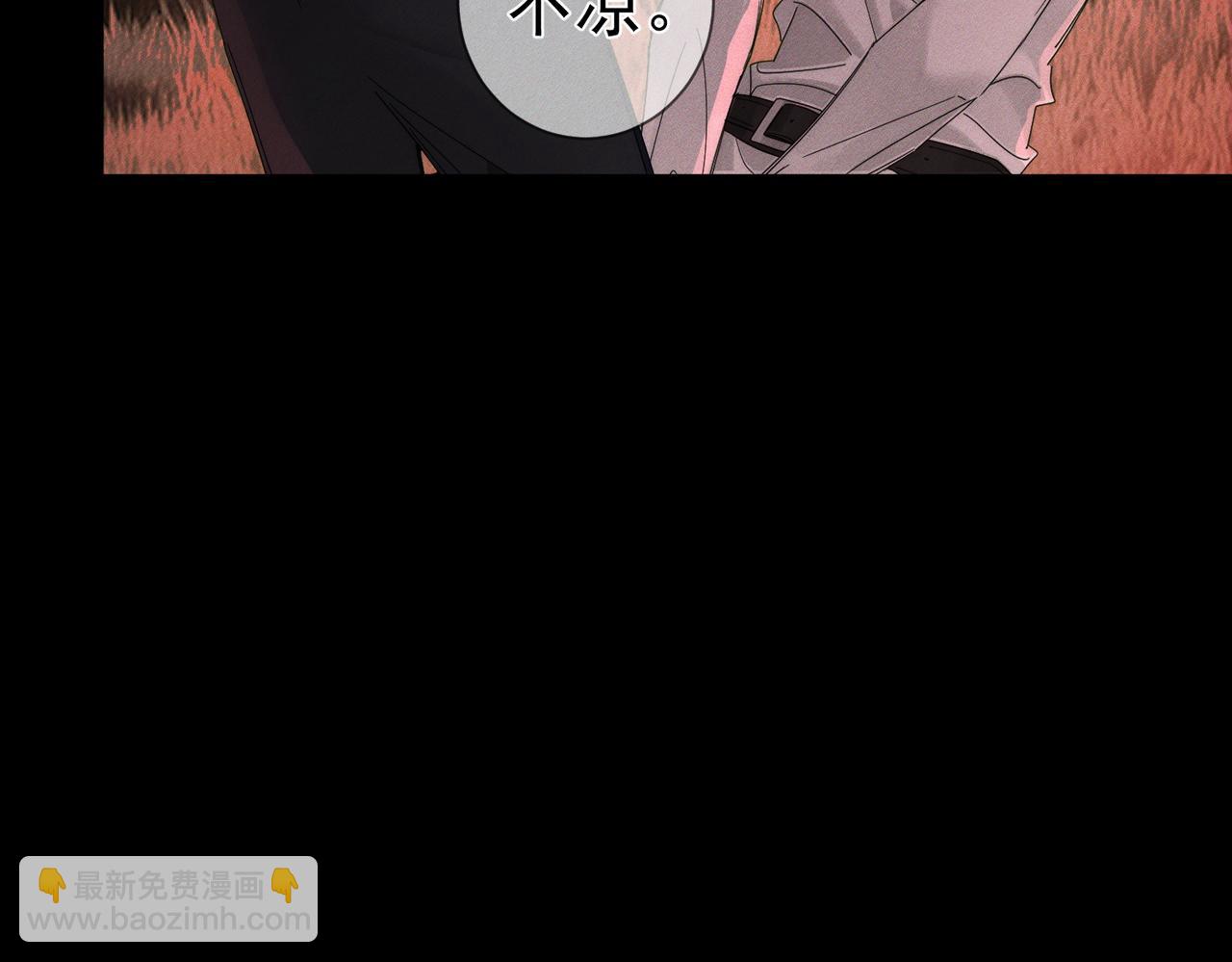 第253话：深夜洗头(1/2)-第262话
