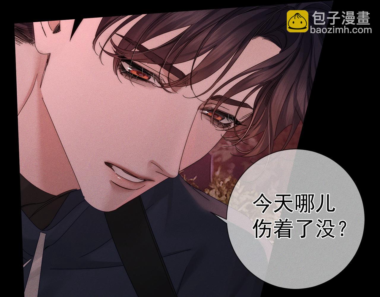 第253话：深夜洗头(1/2)-第262话